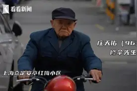 许多人慕名而来！沪一宝藏小店“全年无休”，老板已96岁高龄图片