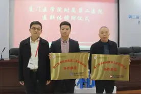 推动医联体建设 赋能分级诊疗发展 第二届集.美分级诊疗实践论坛暨心脑血管病防治研讨班举办图片