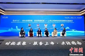 广州南沙多举措助力上市公司在穗发展图片