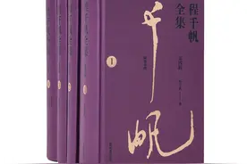 广搜博采，再续华章：程千帆先生《闲堂书简》增补小记图片