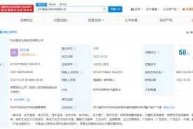 因制作发布未经审查的药品广告，点读机女孩所属MCN旗下公司被罚图片