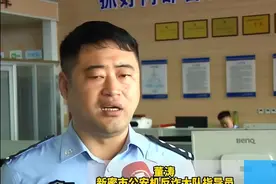 大妈狂买1斤黄金不挑款 店员报警 民警上演黄金速递拦截战图片