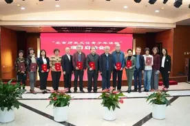全国文化中心建设折子工作“北京历史文化青少年读物”出版项目启动图片