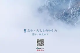 早安，成都！最冷的时候要到了……图片