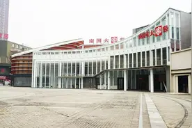南国置业2024年预亏14亿，4年累计亏损50亿图片