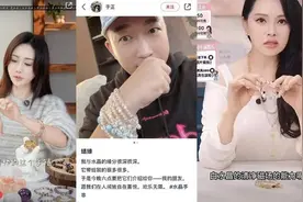 疗愈水晶收割“迷信”的年轻人，“00后”卖水晶年入50万图片