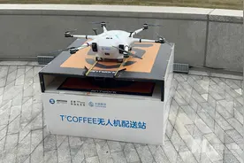 通信产业搭上无人机风口 运营商看好“5G-A”技术应用于低空经济图片