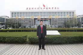广东环境保护工程职业学院党委书记陈铭贵：为提高传统产业“含绿……图片