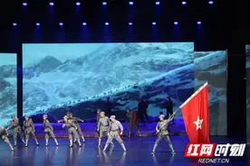 陕北民俗歌舞剧《南泥湾》在长沙魅力上演图片