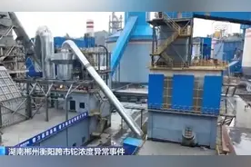 曾参与“湖南耒水铊污染”企业环评人士：窑炉灰铊超标比较意外，原因可能在这两个环节图片