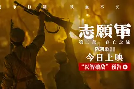 为什么铁原阻击战是“存亡之战”？《志愿军2》背后的历史更加惊心动魄图片