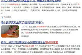 “亲亲抱抱”鹦鹉，男子竟感染……医生：警惕“隐秘杀手”！图片