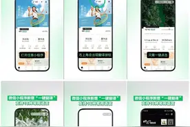 微信上线新功能！网友：试了，好用……图片