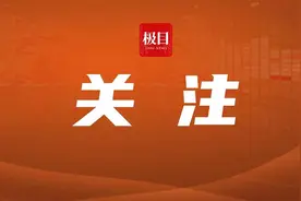 早退1分钟被辞退？法院判决：不合理、需赔偿图片
