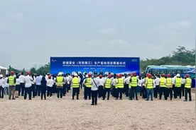 西南地区最大蛋制品加工基地开建 四川资阳雁江区食饮产业再添新动能图片