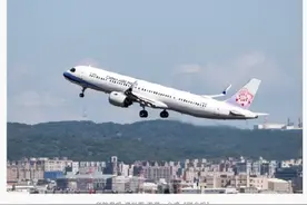 台媒：华航班机空中突挂“7700”紧急代码，折返降落在桃园机场图片