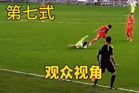 球场上脚踹村超球员惹争议，“乔帮主”黄日华鞠躬道歉图片