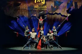 “大武汉之夜”邀孩子们共赏创意版《花木兰》图片