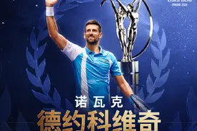 众望所归！德约科维奇五度加冕劳伦斯最佳男子运动员图片