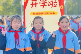 长沙中小学生开学报到！新学期15分钟“加长版课间”已送达图片