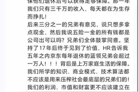 刘强东呼吁背后：破局骑手五险一金，需多方合力 “撑伞”图片