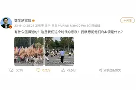 考研名师汤家凤怼TFBOYS粉丝：真的只会掏粪？图片