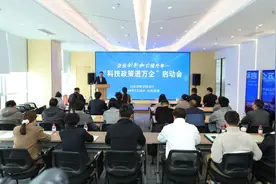 加力提升企业创新，山东省科技厅启动“科技政策进万企”活动图片