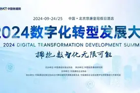 速来围观！天翼云荣誉墙上新了！图片