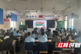 邵阳市第七中学举行 “与春风相伴 与安全同行” 安全教育周启动仪式图片