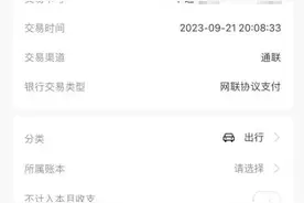 男子买车后发现按揭贷款实为融资租赁，蔚来汽车：派专人跟进图片