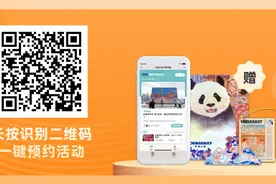 开学季大促来啦！China Daily绝美文创送不停图片