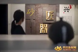 【万千气象看四川·多彩非遗行】匠心独运的荥经黑砂：当古老技艺遇上现代创意图片