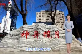 “嫦娥”再奔月！看哈工大人的探月之旅图片