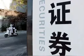 证监会融券新政解读图片