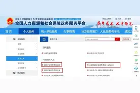 职称申报有哪些正规渠道？一起了解→图片
