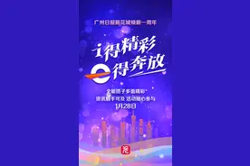 焕新一年，我们又i又e，频频“破圈”图片