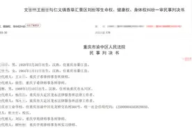 16岁女生与班主任同宿5次后自杀。法院判赔女生家属23万，时隔三年“班主任”至今拒绝支付图片