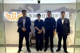 济南农商银行积极开展千企万户大走访 书写普惠金融大文章图片