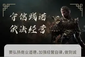 海报 | 悟空引来八方客，山西倡议→图片