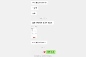 专家号连抢两周挂不上，加200元找黄牛10分钟搞定？卫健委介入调查图片