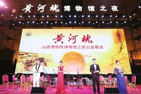 山西博物院捧出年度文化盛宴图片