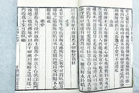 一部生活美学指南《长物志》：长物为伴 雅居生活图片