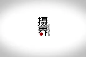 无声摄影师：自己冒雨前行，也总想为人撑伞图片