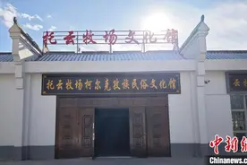 （新春走基层）新疆兵团牧场：盘活民俗文化 助力经济发展图片