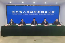 滨州：积极探索滨数字经济发展路径 切实推进数字经济创新发展试验区建设图片