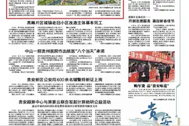 【市州党报关注】贵州梅园预计春节期间开园图片