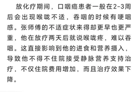 浙江男子查出3种癌！罪魁祸首是它图片