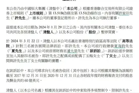 首富难自由图片