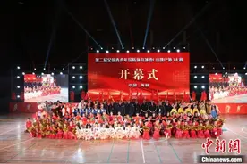 第二届全国青少年国防体育（山地户外）大赛开赛图片