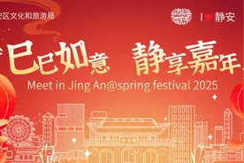巳巳如意 静享嘉年丨收好这份指南，一起品人间烟火，享百味新春！图片